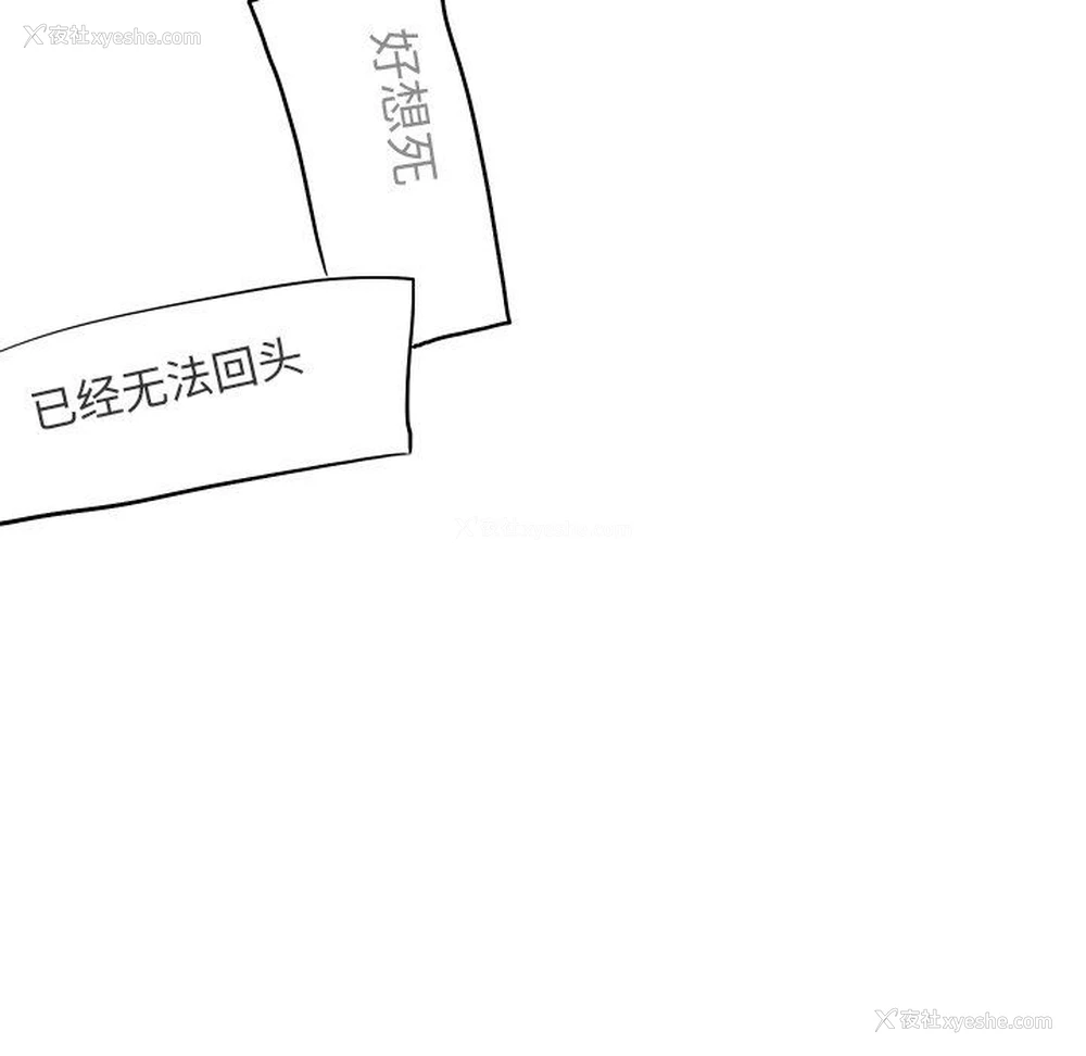 29P - 沉默的书香社