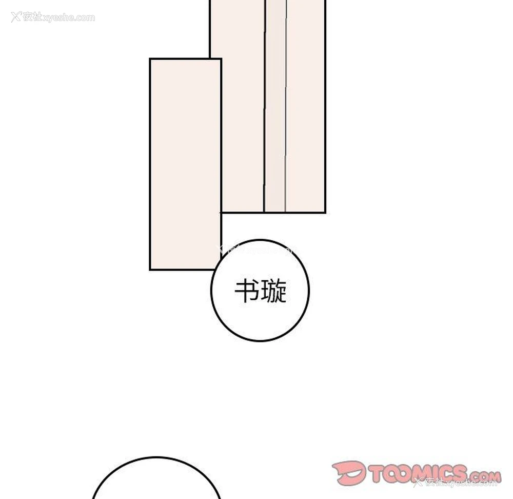32P - 沉默的书香社