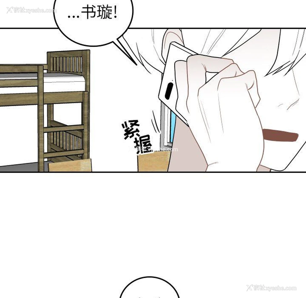 33P - 沉默的书香社