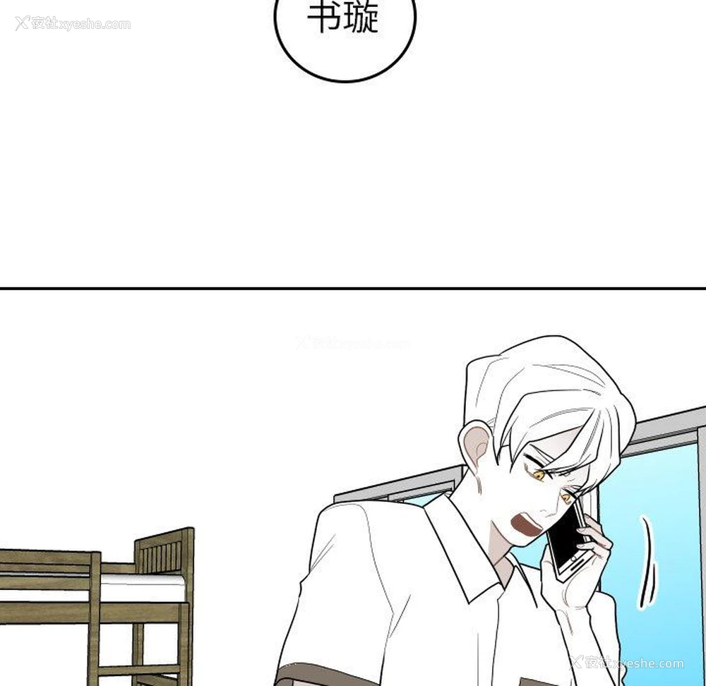 34P - 沉默的书香社