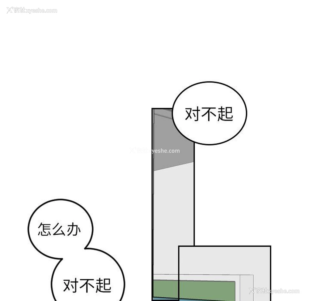 39P - 沉默的书香社
