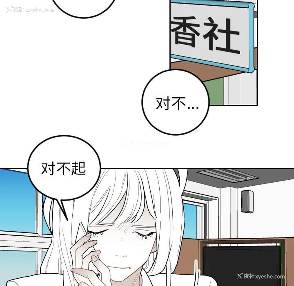 40P - 沉默的书香社