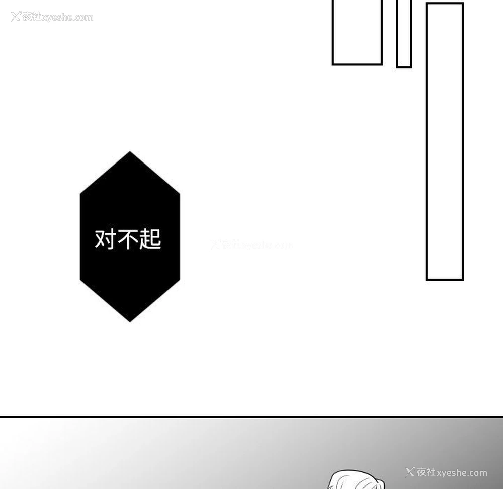 43P - 沉默的书香社