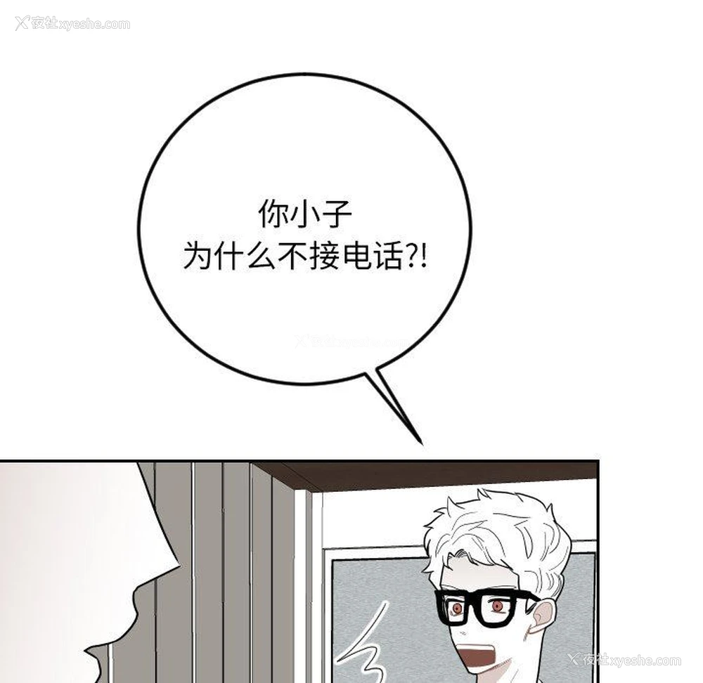 48P - 沉默的书香社