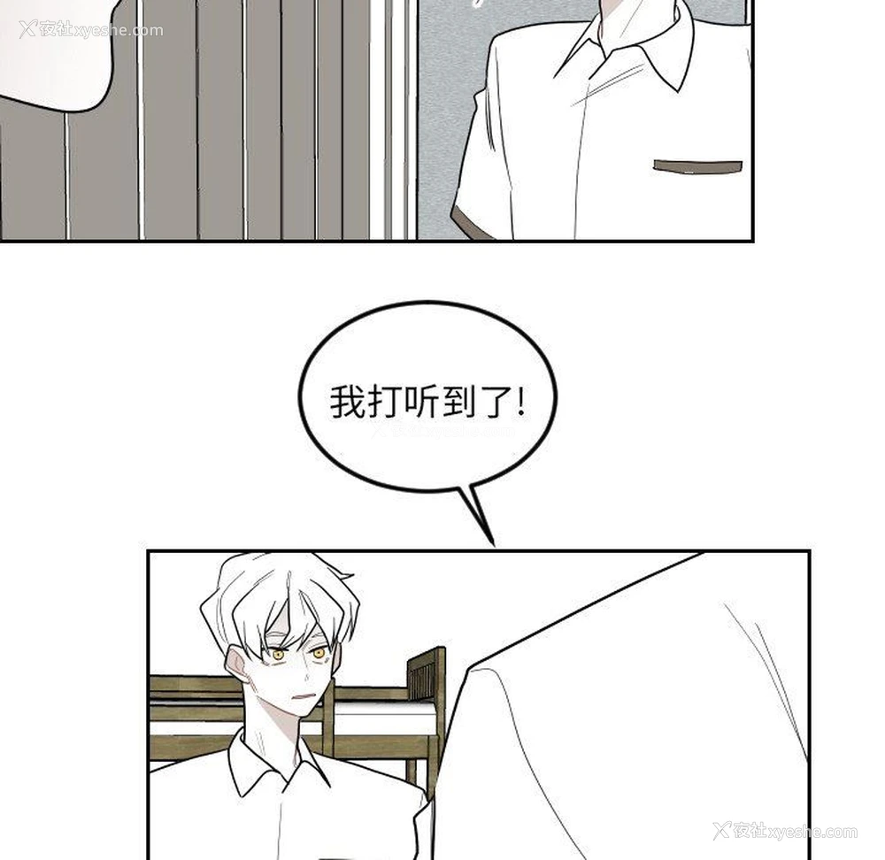 49P - 沉默的书香社