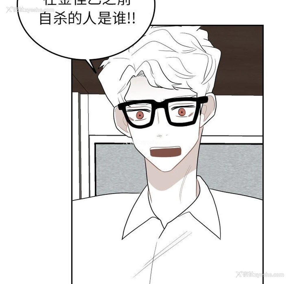 51P - 沉默的书香社