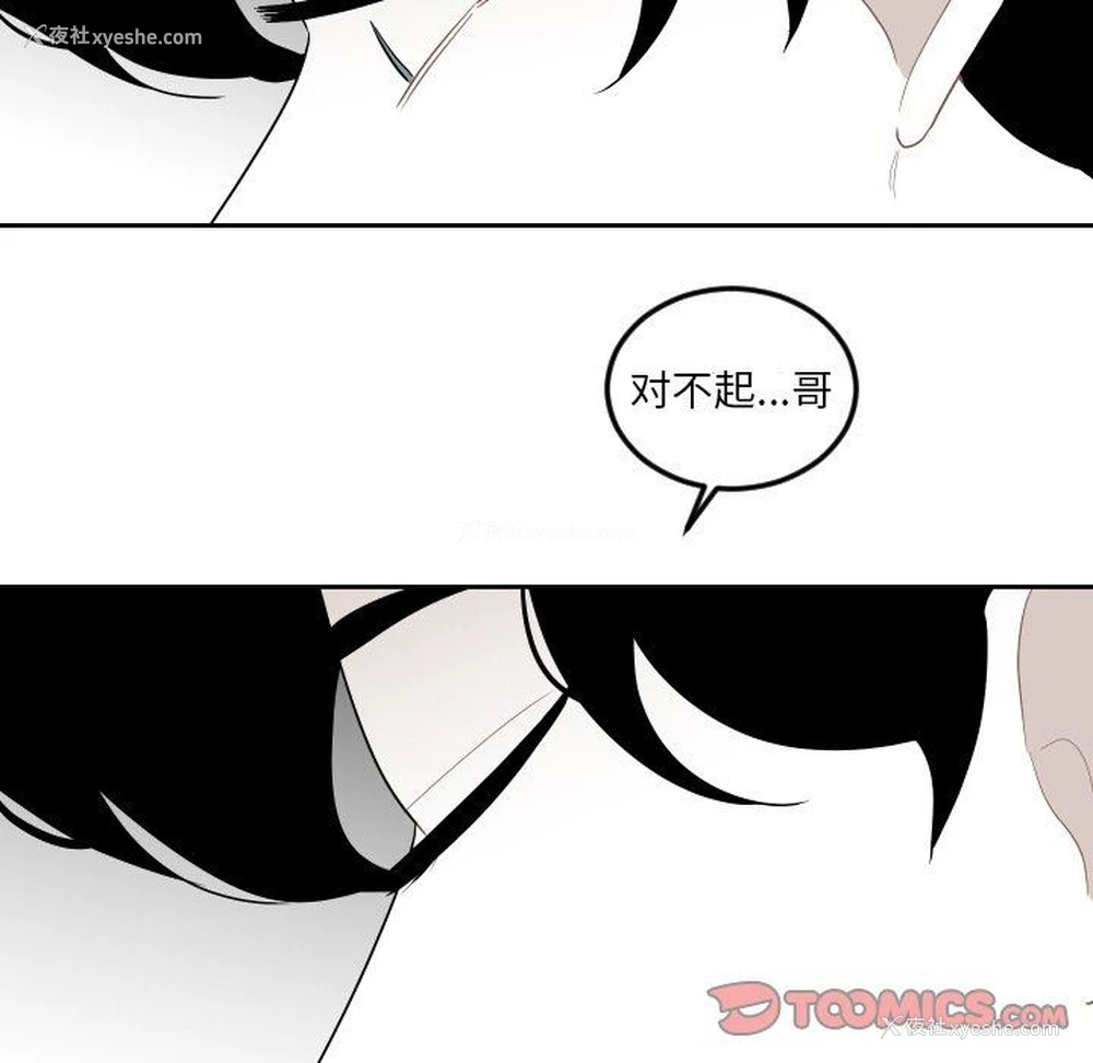 56P - 沉默的书香社