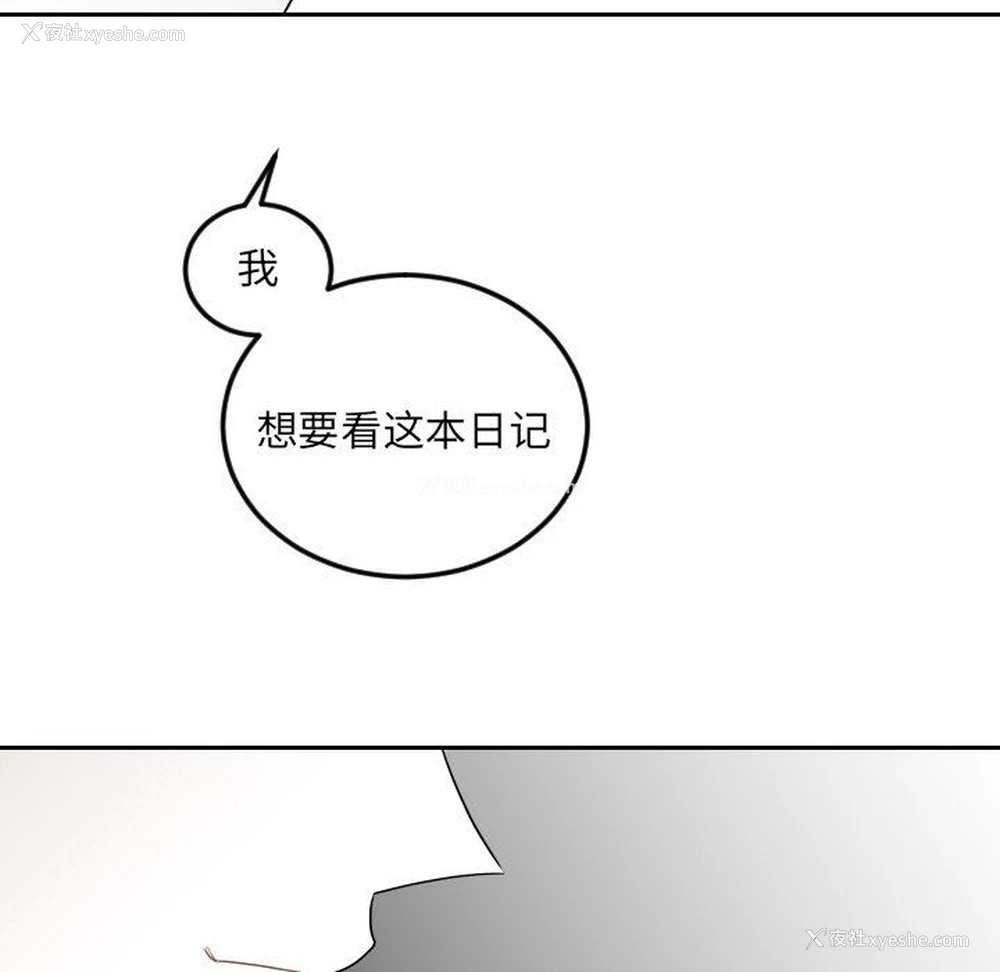 57P - 沉默的书香社