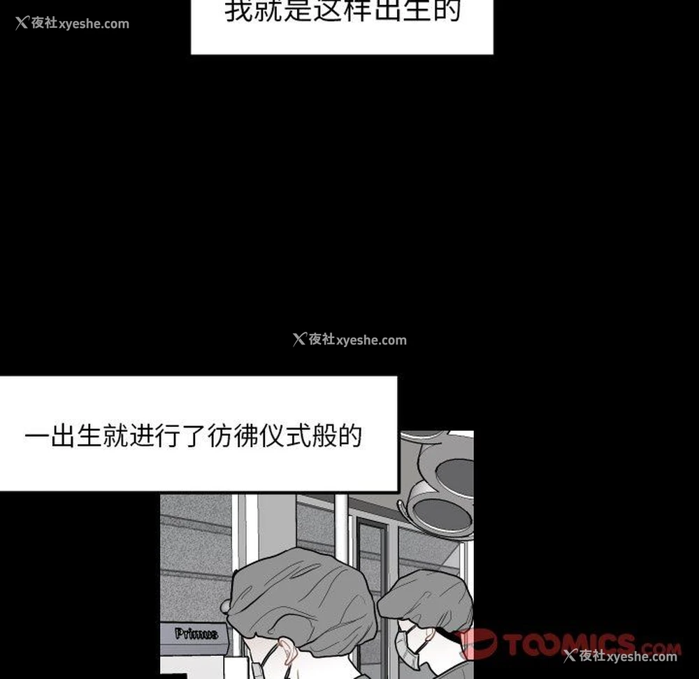 68P - 沉默的书香社