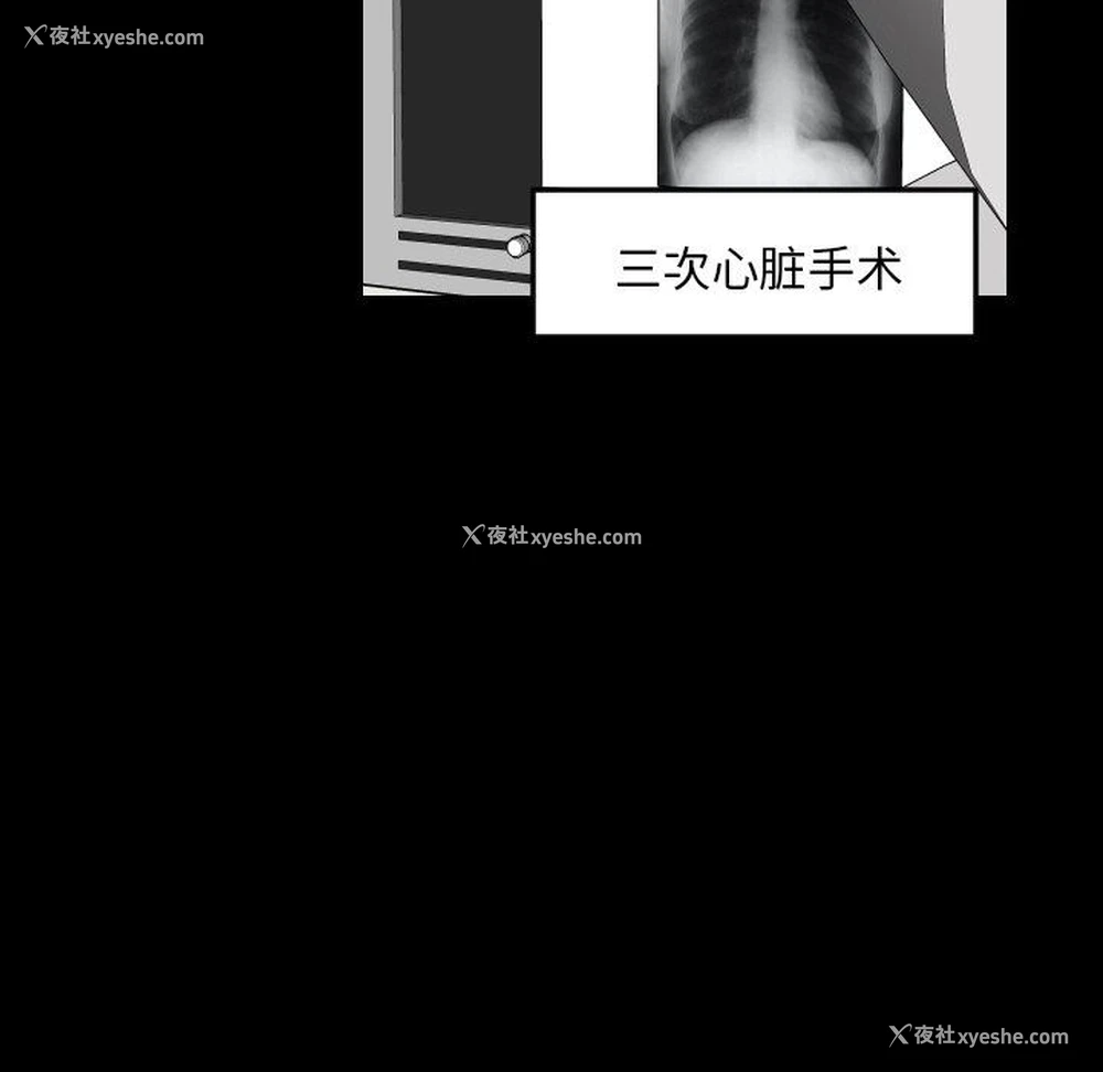 70P - 沉默的书香社