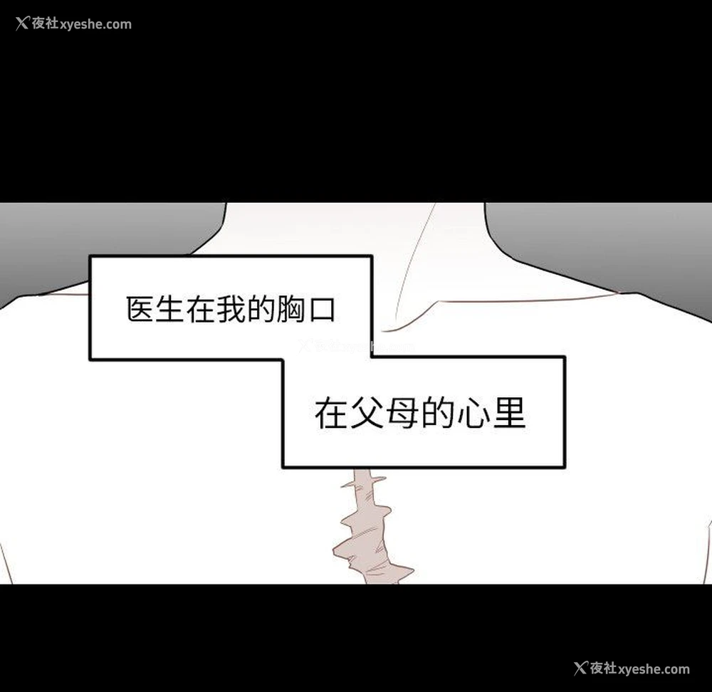 71P - 沉默的书香社
