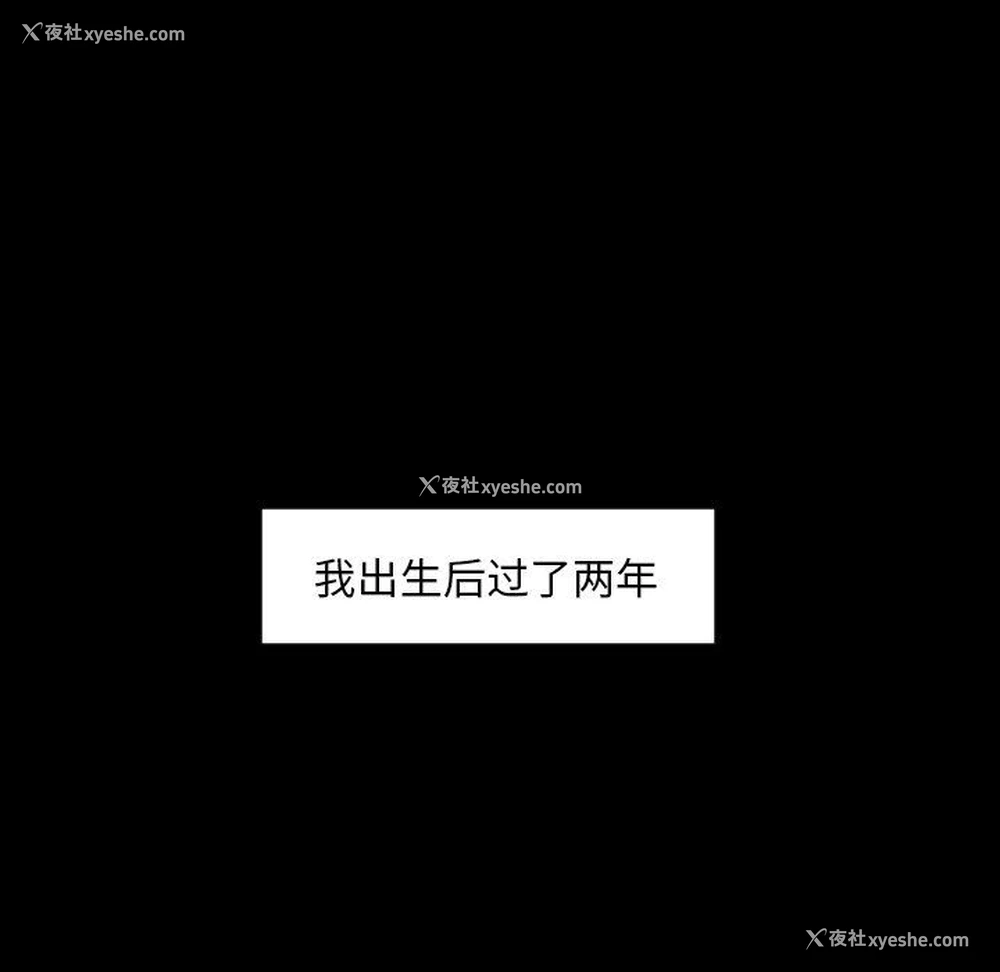 73P - 沉默的书香社