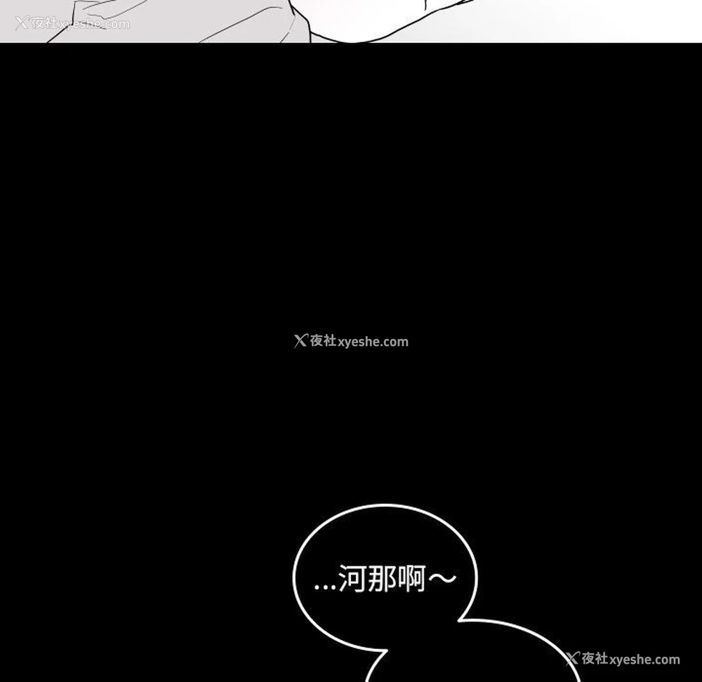 75P - 沉默的书香社