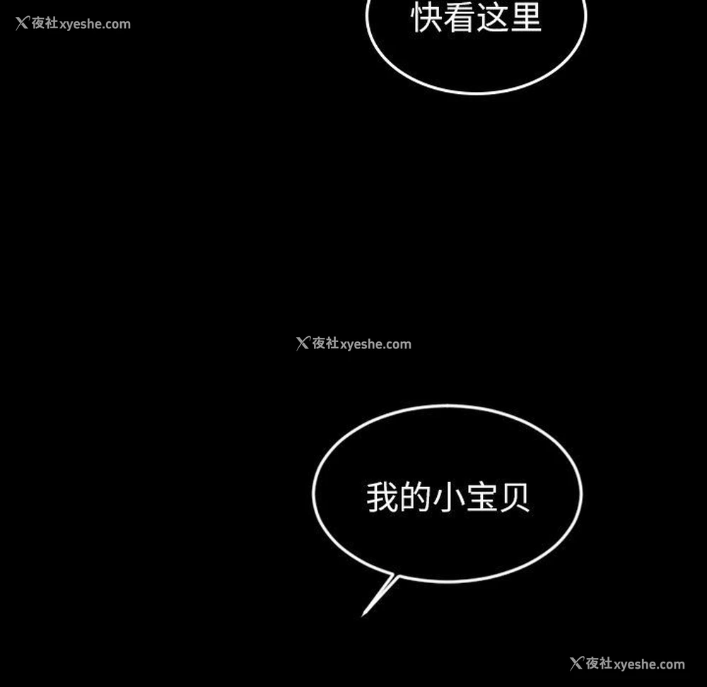 76P - 沉默的书香社