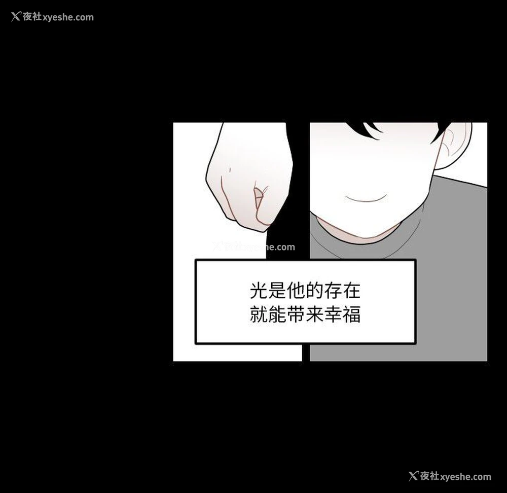79P - 沉默的书香社