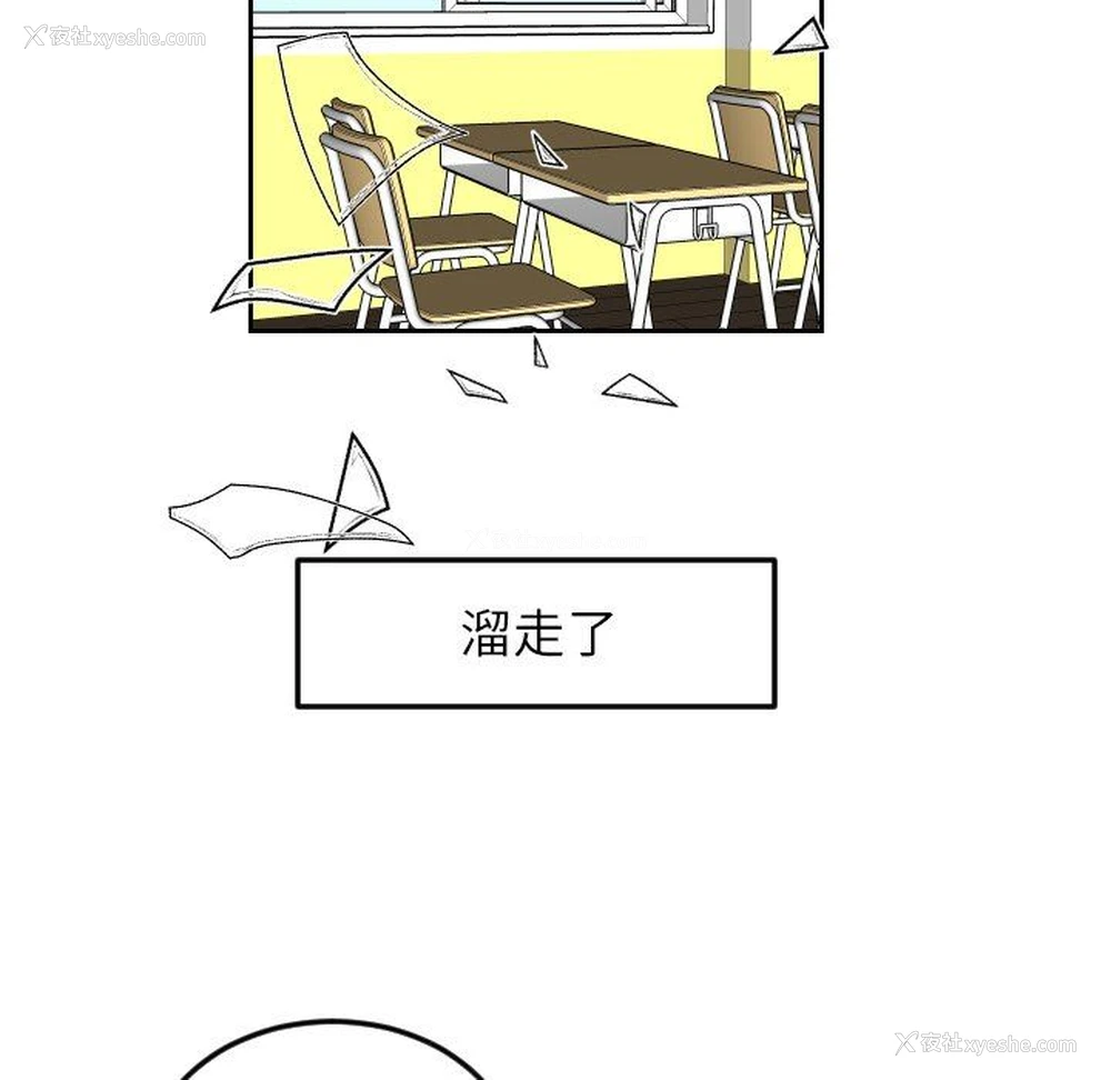 7P - 沉默的书香社