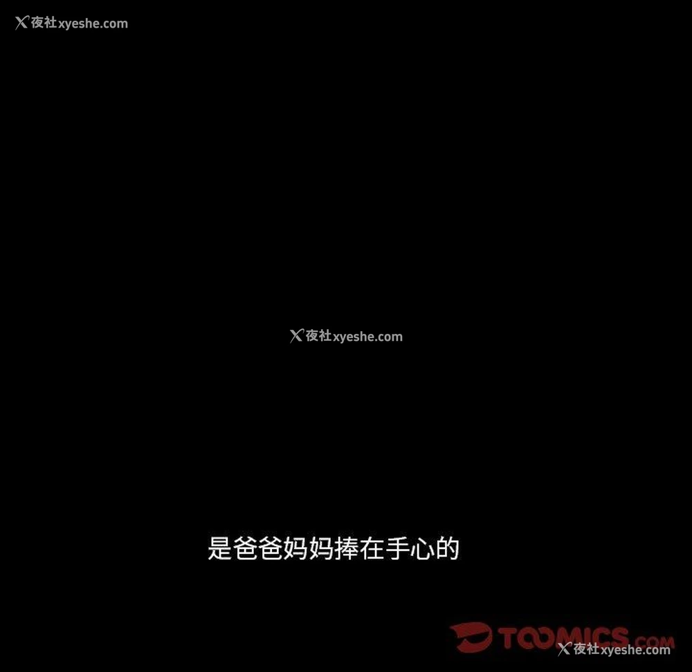 80P - 沉默的书香社