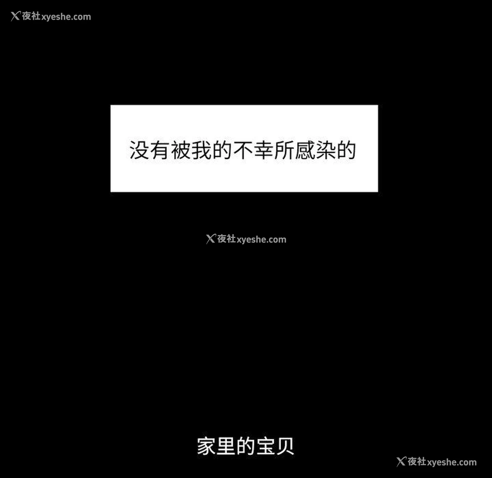 81P - 沉默的书香社