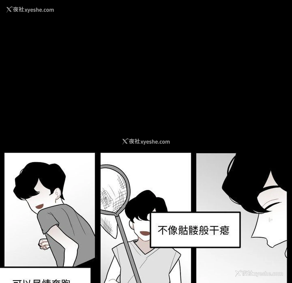 82P - 沉默的书香社