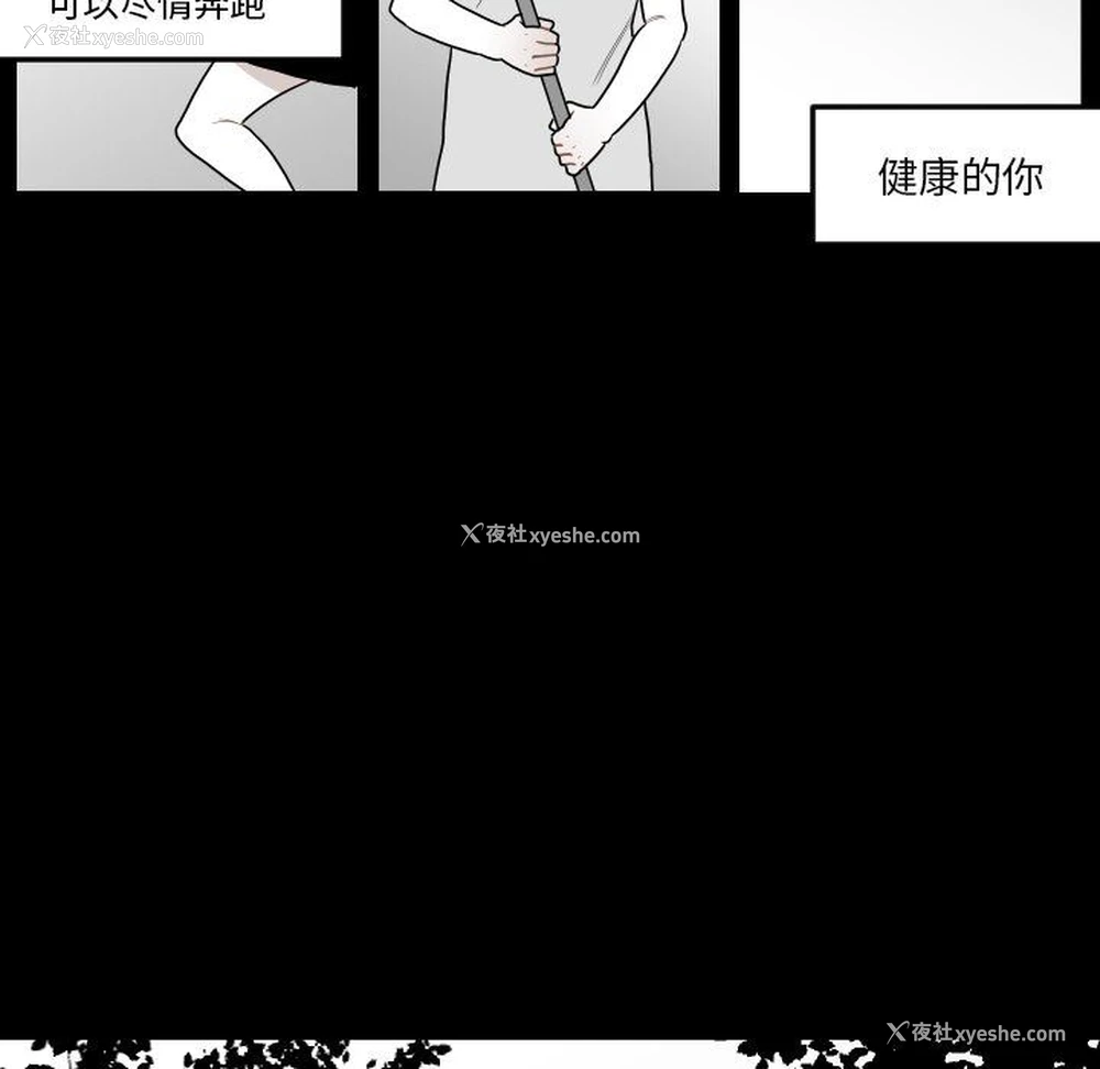 83P - 沉默的书香社