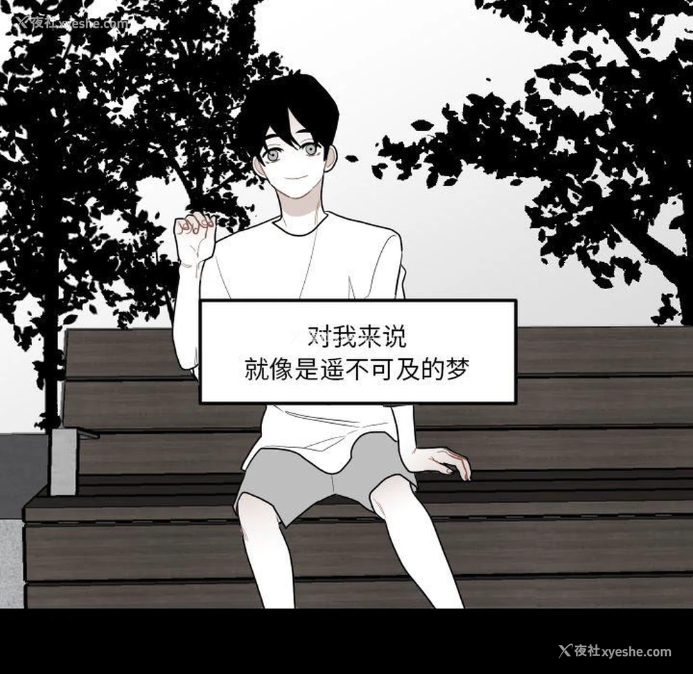 84P - 沉默的书香社