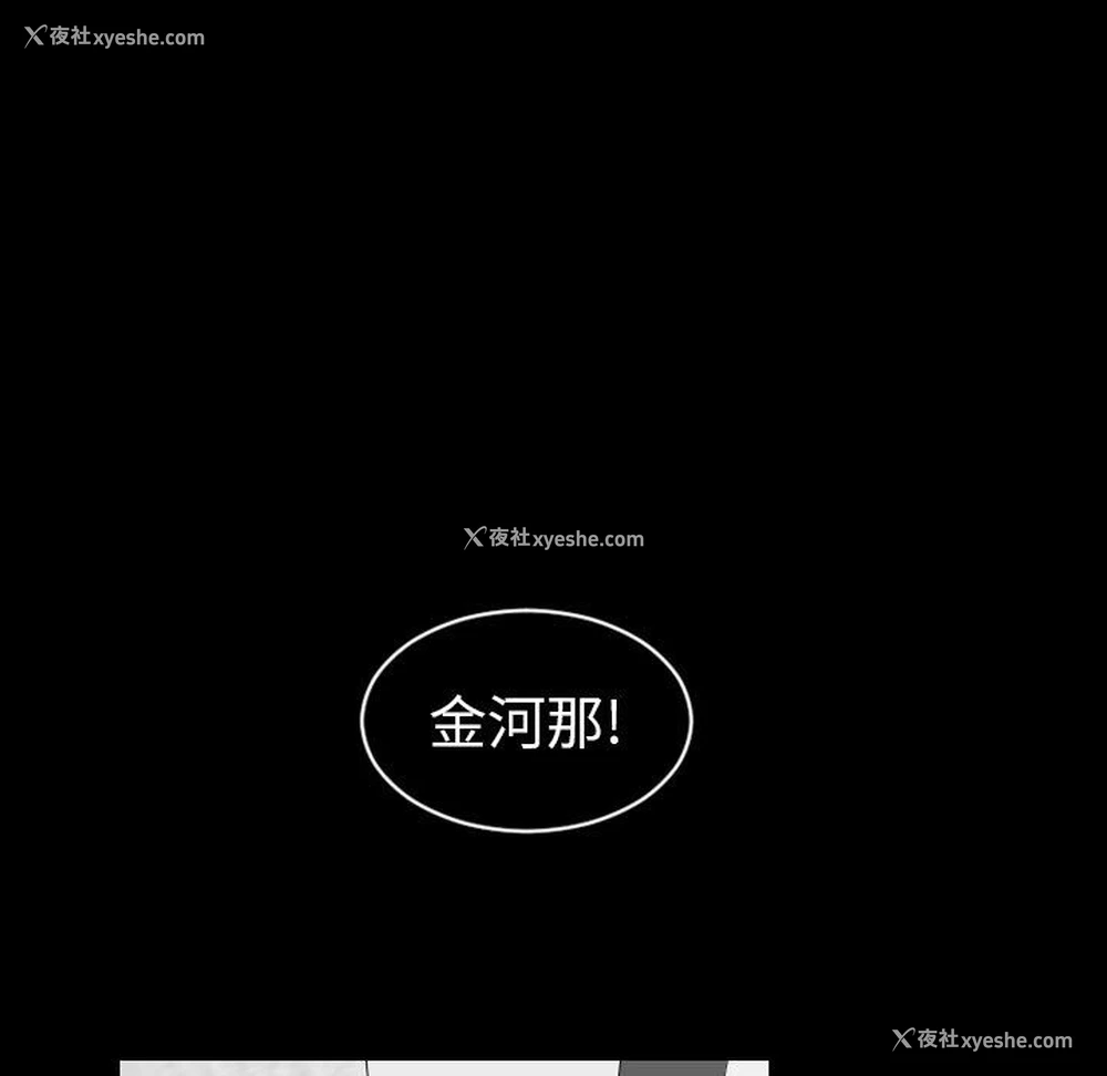 85P - 沉默的书香社