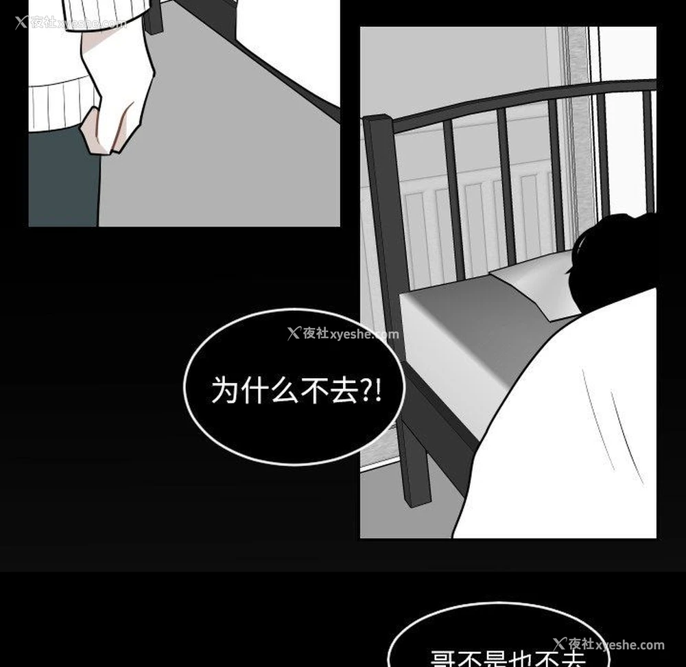 87P - 沉默的书香社