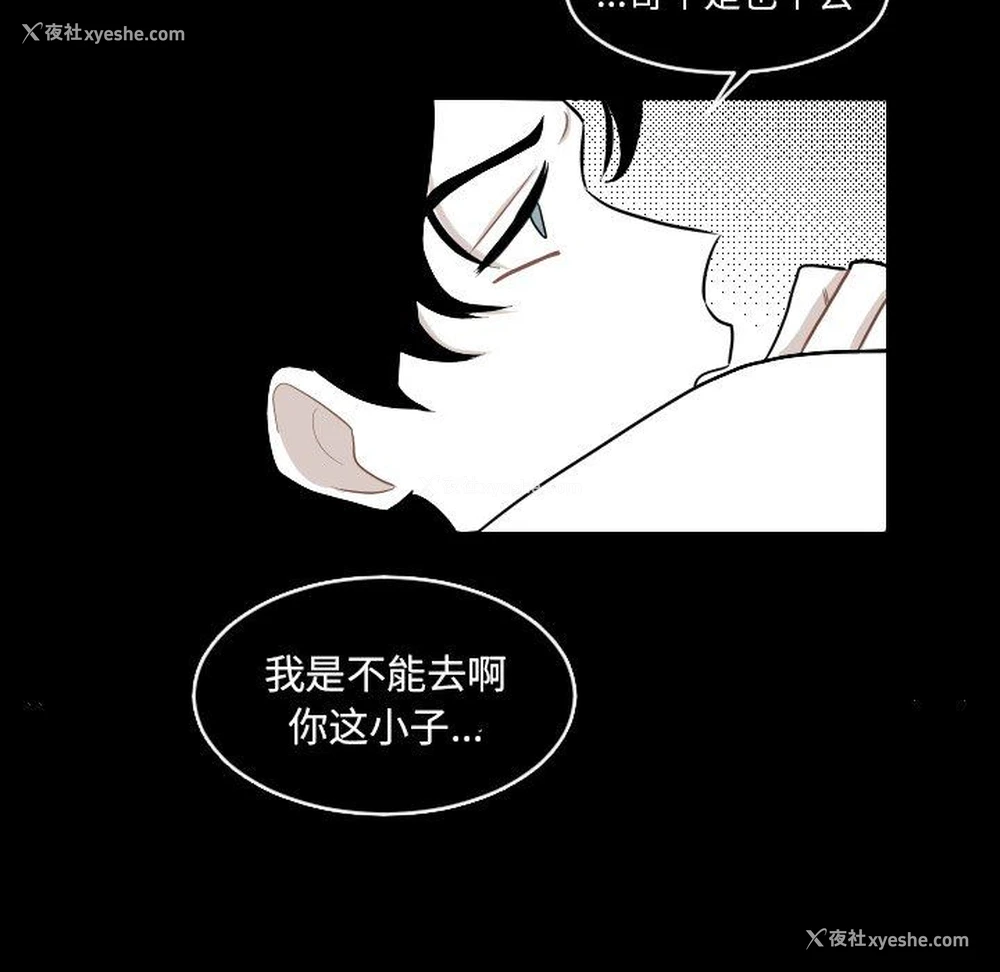 88P - 沉默的书香社