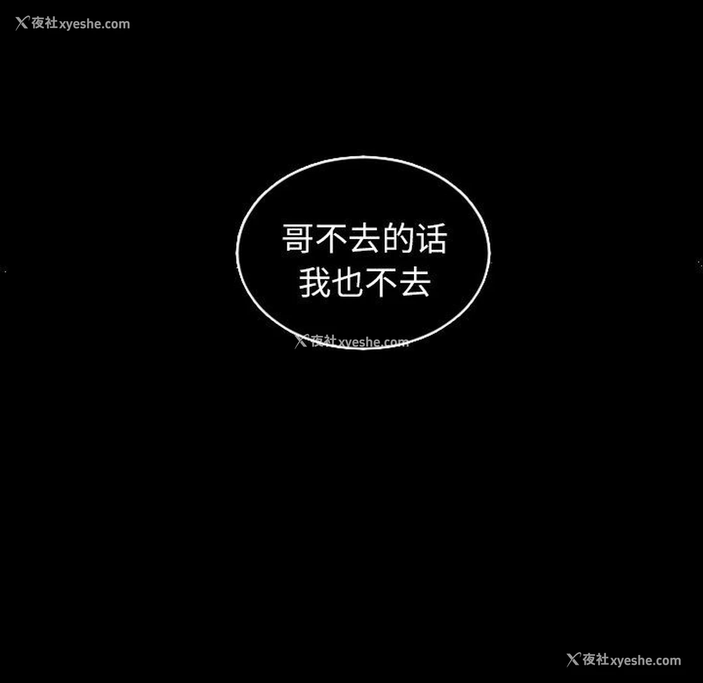 89P - 沉默的书香社