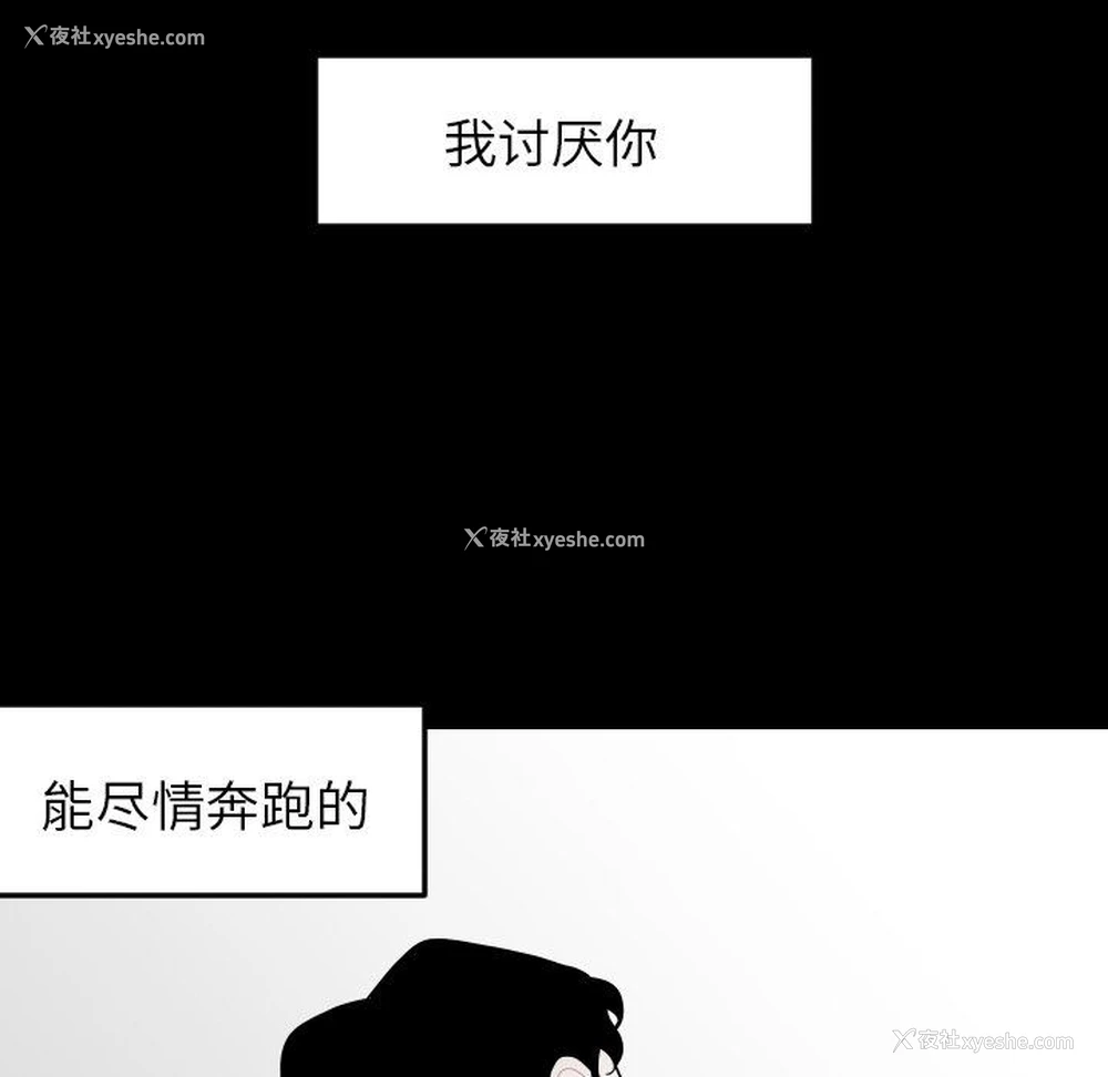 91P - 沉默的书香社