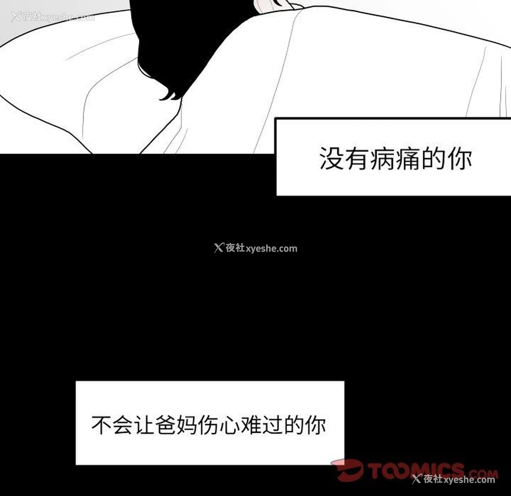 92P - 沉默的书香社