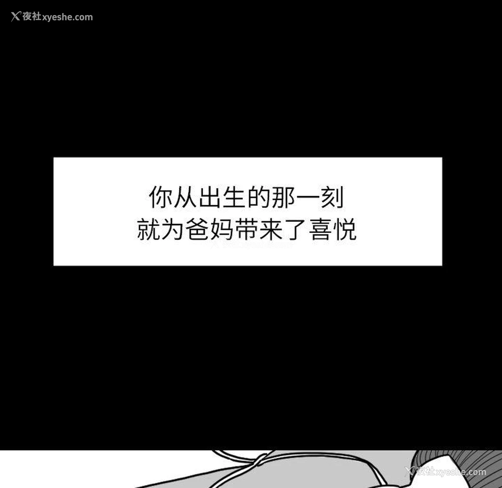 94P - 沉默的书香社