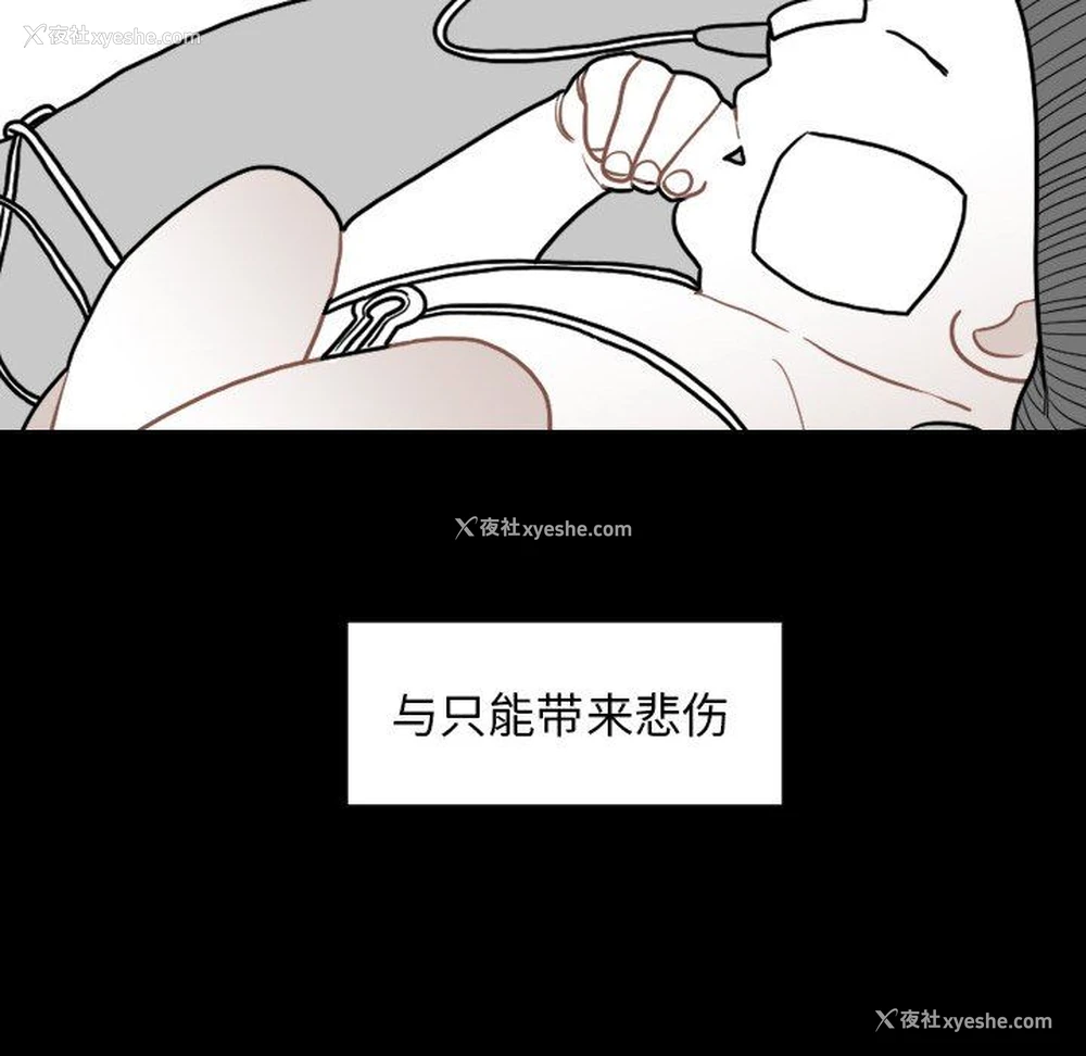 95P - 沉默的书香社