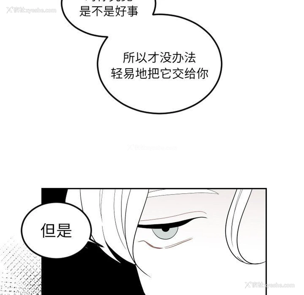 9P - 沉默的书香社