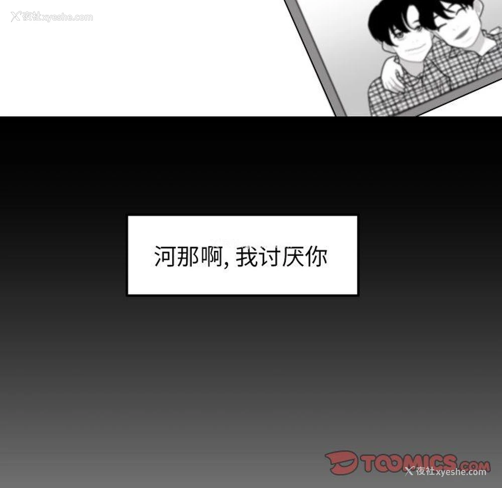 10P - 沉默的书香社