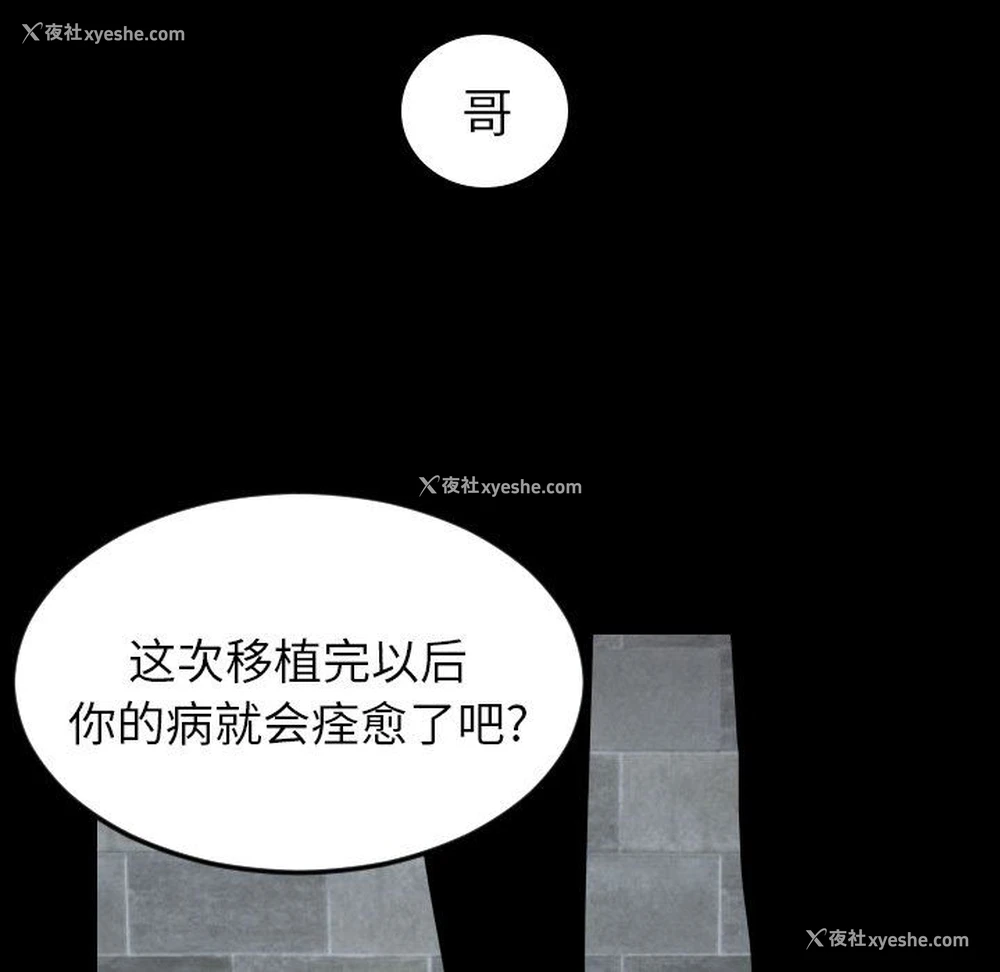 16P - 沉默的书香社