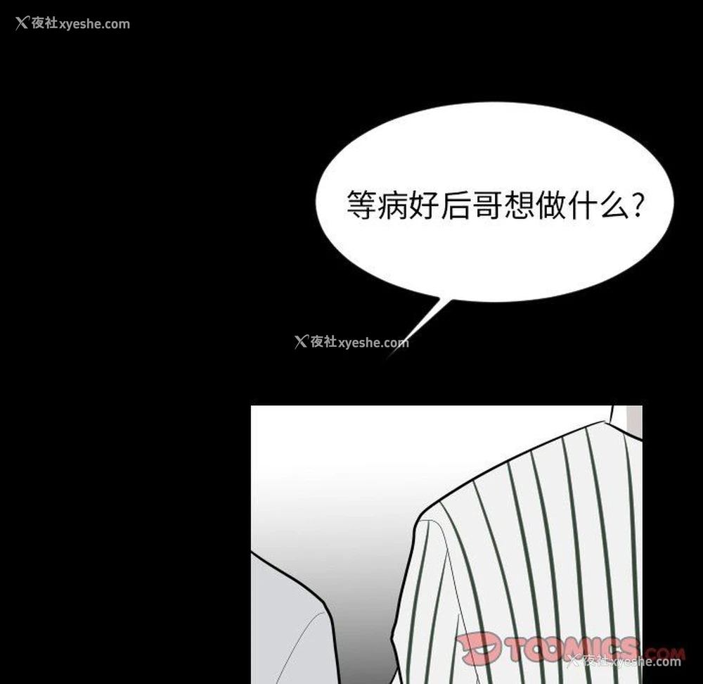 18P - 沉默的书香社