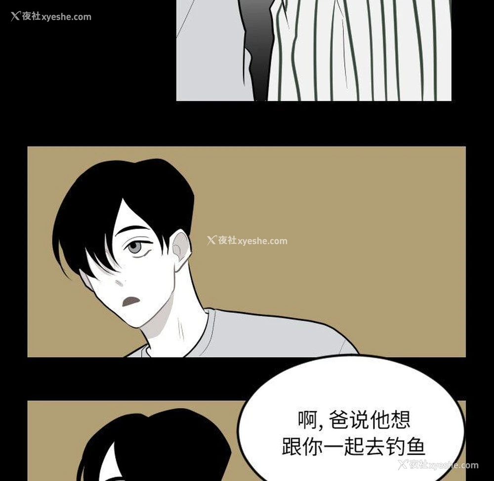 19P - 沉默的书香社