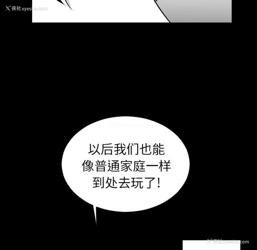 23P - 沉默的书香社