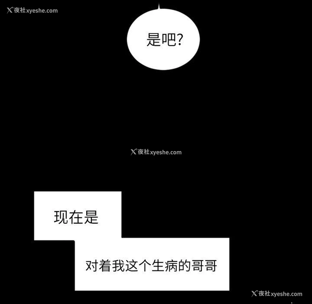 25P - 沉默的书香社