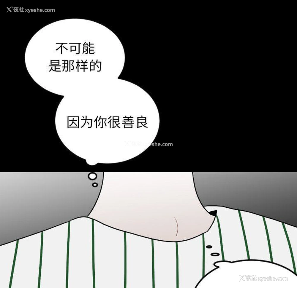 29P - 沉默的书香社