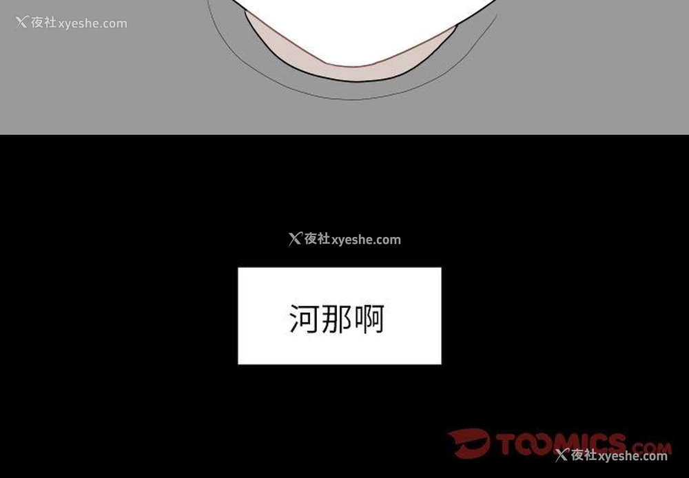 2P - 沉默的书香社