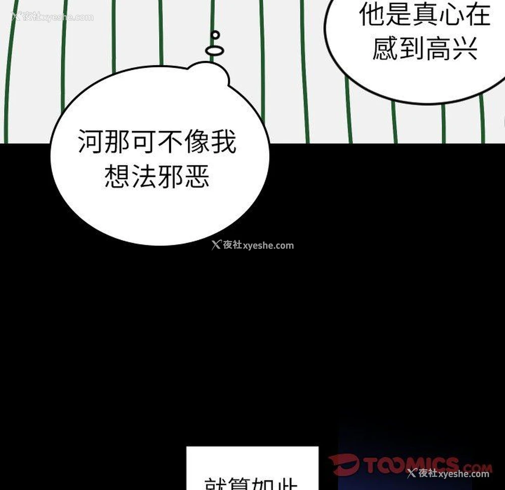30P - 沉默的书香社