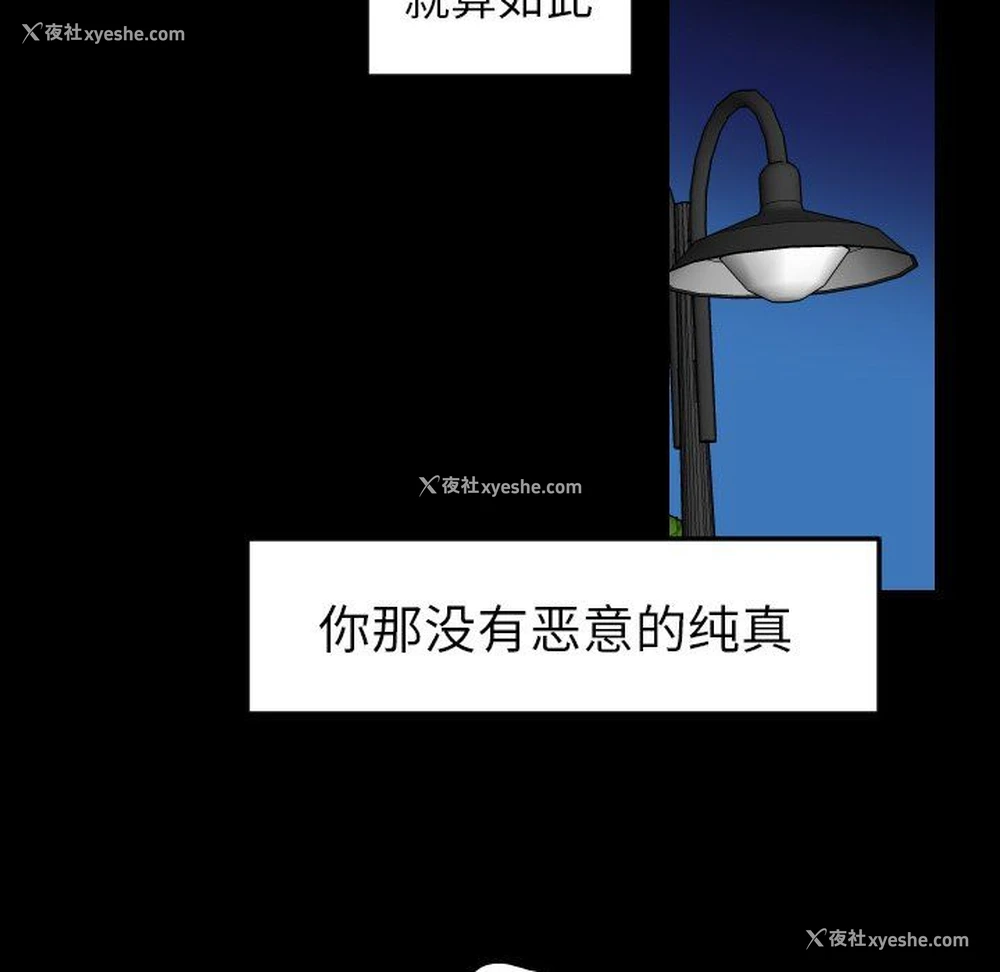 31P - 沉默的书香社