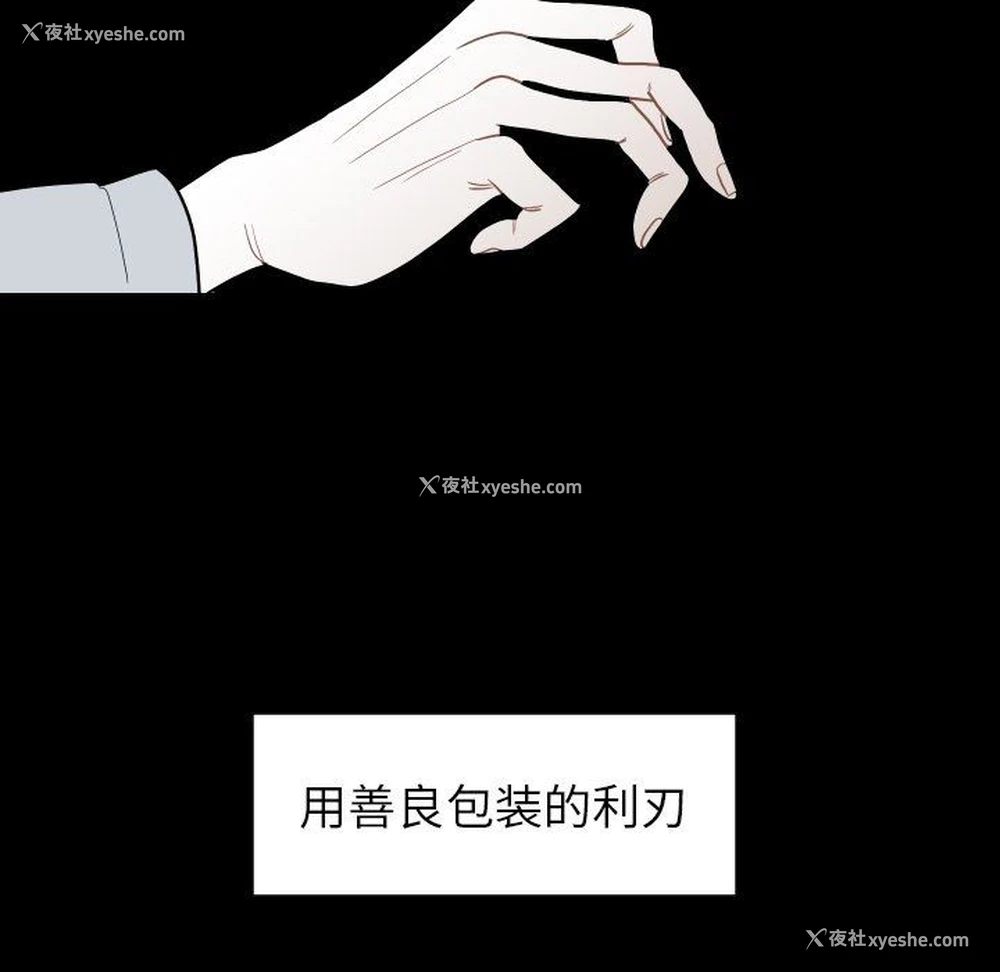32P - 沉默的书香社