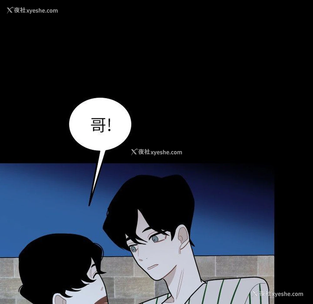 33P - 沉默的书香社