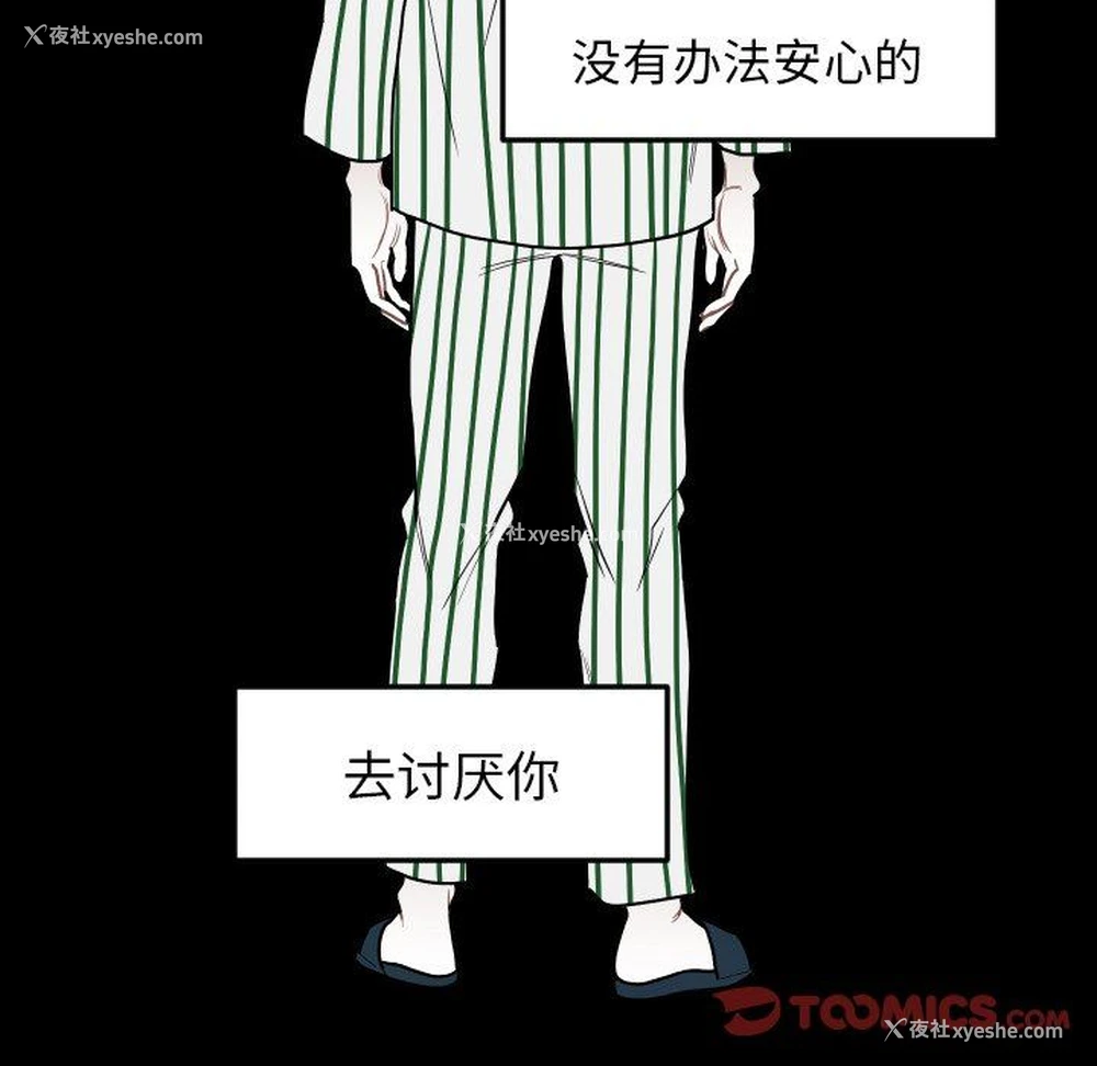 38P - 沉默的书香社