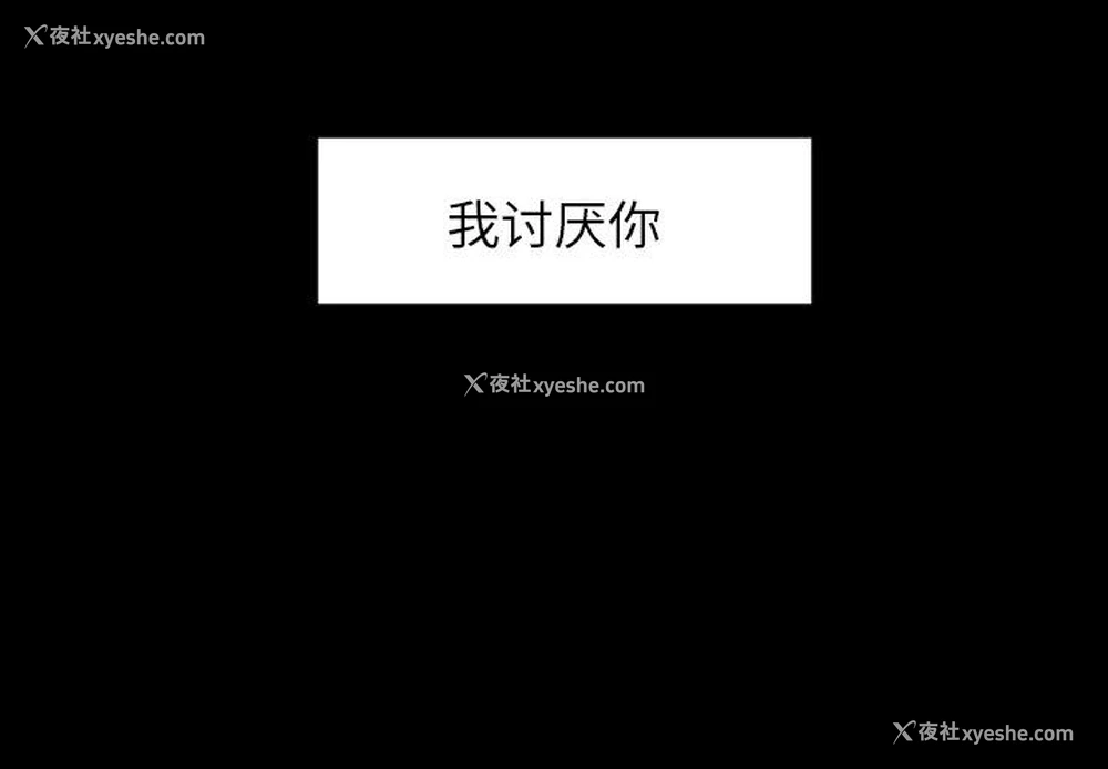 3P - 沉默的书香社