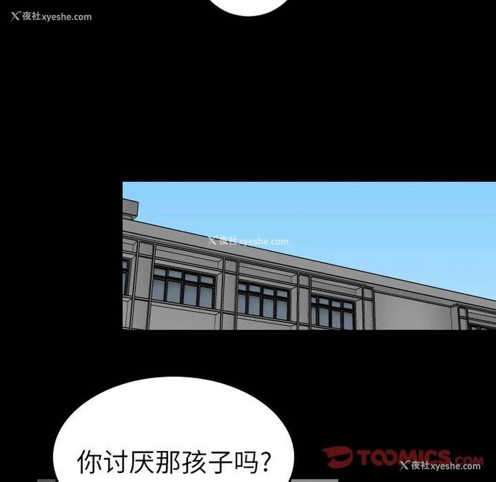 46P - 沉默的书香社