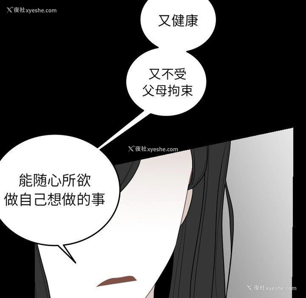 48P - 沉默的书香社